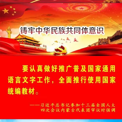 夏日炎炎，书香满溢——  暑假阅读之旅