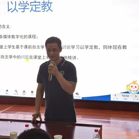 花香蝶自来 —“新进教师入职培训”（2023）武冈市教师进修学院研修，教育常规和教学实践