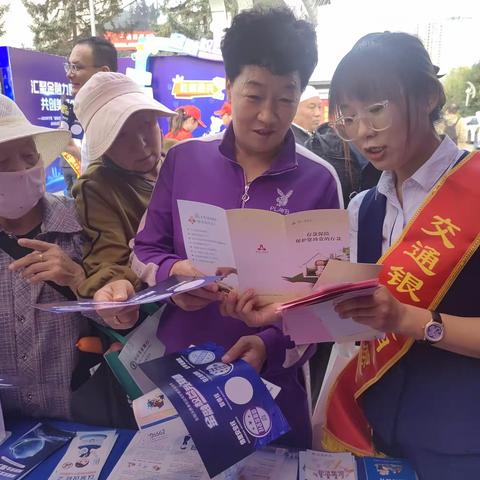 交通银行银川凤凰北街支行积极开展存款保险宣传