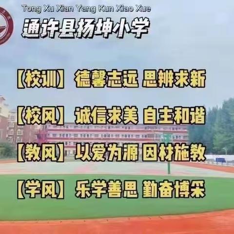 弘扬传统美德，厉行勤俭节约——四年级段励志演讲