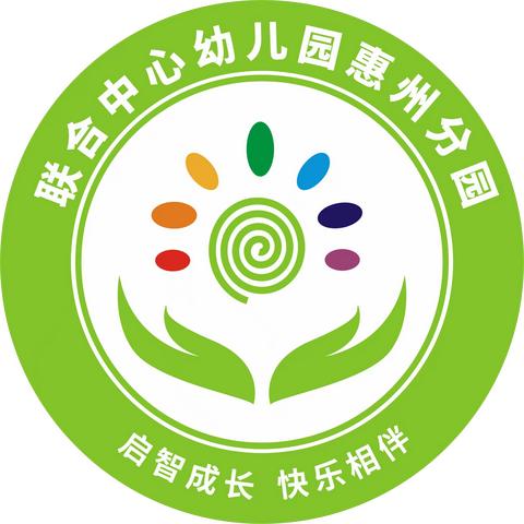 【家园共育】赴秋之约，共育成长--联合中心园惠州分园2023年秋季学期家长会