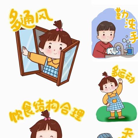 预防春季传染病 守护幼儿健康——尚同幼儿园春季传染病知识宣传