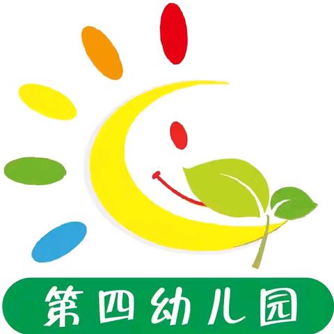 精彩绽放，师者风采 ——吉木萨尔县第四幼儿园公开课与技能考核