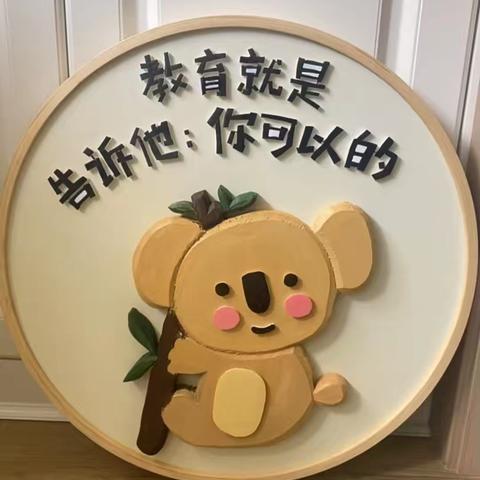 春日趣游，快乐满格
