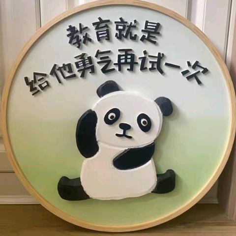 悦享童年，玩转春天