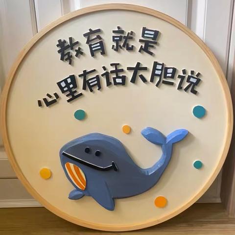 春日童行🌞欢乐不停😄