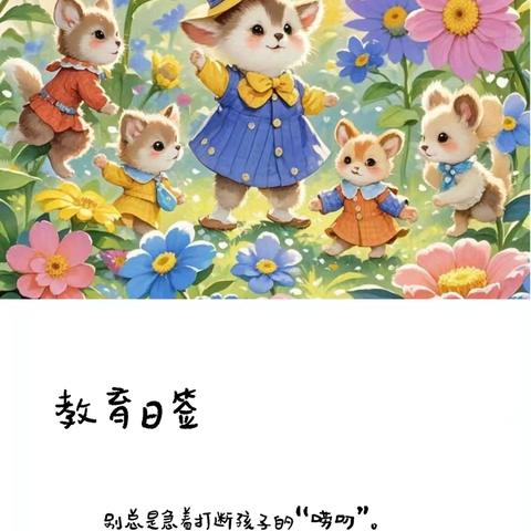 哇塞小孩，快乐无限