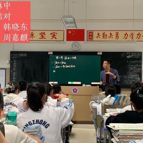 帮扶结对促成长，送课入校助高考———萍乡中学地理教师送课进校教研活动