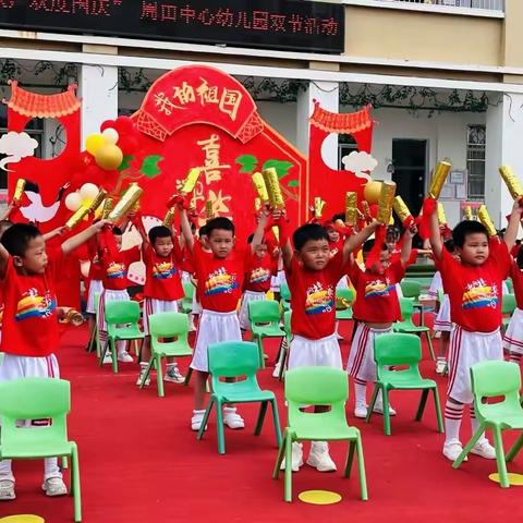 【班级动态】回顾美好  见证成长——周田中心幼儿园大一班第五周班级动态