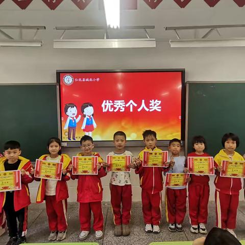 “榜上有名”促成长 合作学习共进步 第二期