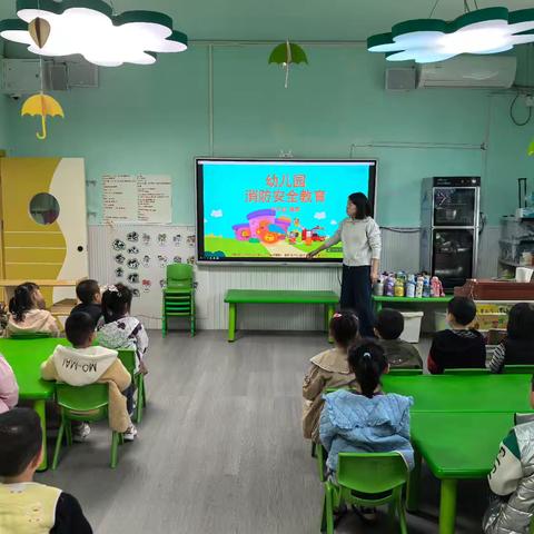 丰都县滨江小学附属幼儿园消防演练活动