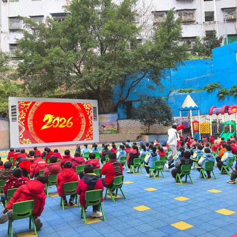 秋韵童欢 艺彩绽放——丰都县滨江小学幼儿园秋期延时表演活动
