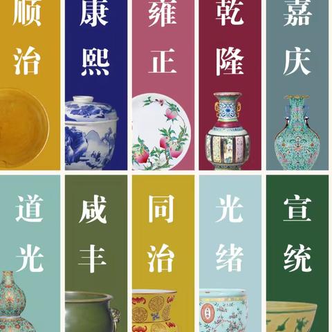 盛世匠心瓷韵万千