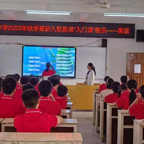 凝“新”聚力助成长——容县灵山中学英语组新教师入门研修活动