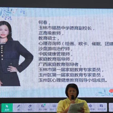 AI赋能精准课堂﻿ ﻿人工智能课堂教学改革﻿ 教师2024年度继续教育全员培训--集中培训（英语一班）