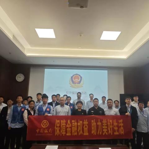 中国银行昌江支行开展3•15宣传活动 ‍    ——“警银携手进企业，消保同行创平安”