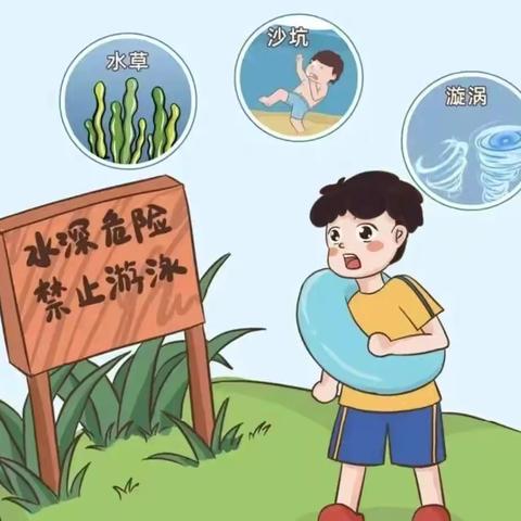 红河县第二幼儿园2024年暑假放假通知