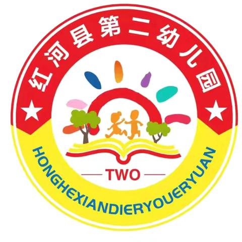 红河县第二幼儿开学接送补充通知