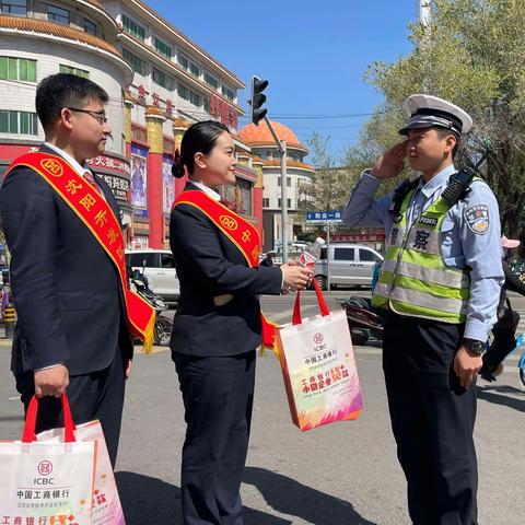 平凡岗位守初心，致敬最美劳动者----工行沈阳经济技术开发区支行暖心服务到万家