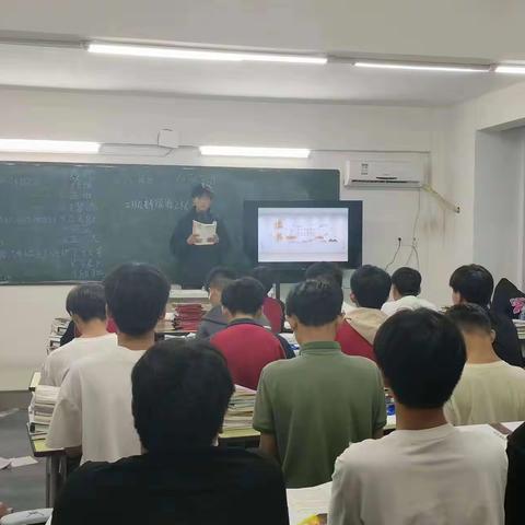 23级新能源236班读书分享会