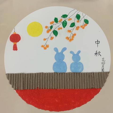 2023年9月23号文明大道小学沙画