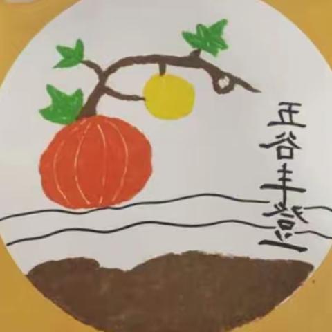 2023年11月4文明大道小学沙画