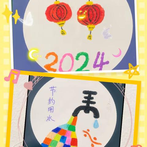 2024年3月9号文明大道小学沙画