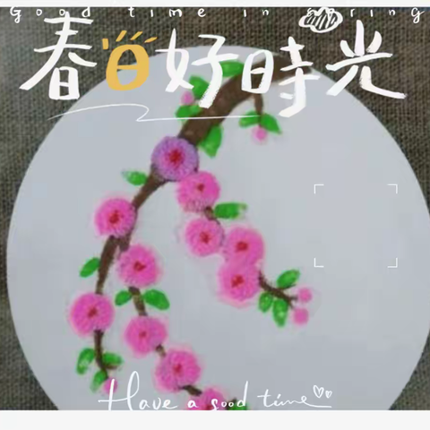 2024年3月16号文明大道小学沙画课