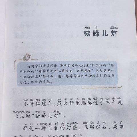 暄暄“爱与陪伴”亲子共读站——竞晖学校二（5）班曾钰暄和“爸爸妈妈一起讲故事”活动