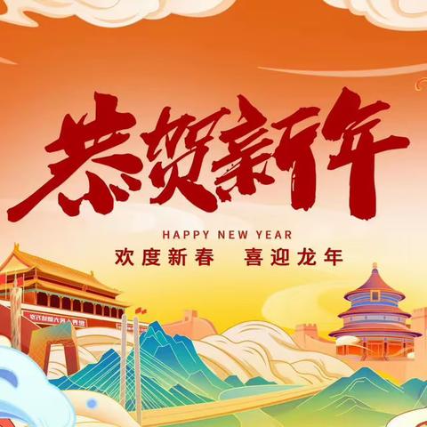 包饺子，迎新年———科区实验小学东校区2020级三班假期实践活动