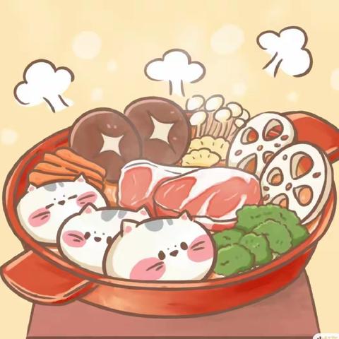 热气腾腾·有趣有味——小树林城站路幼儿园火锅盛宴