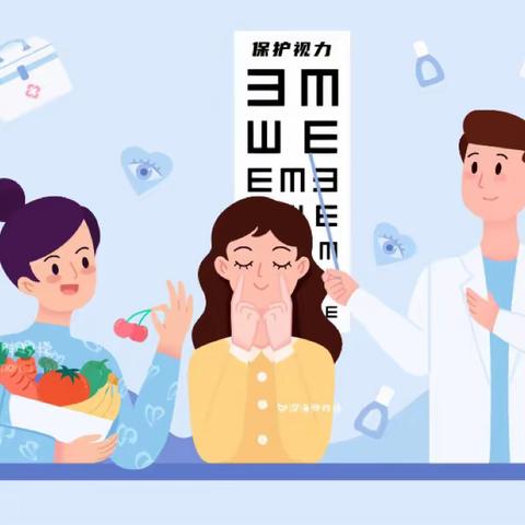 保护眼睛，“视”界充满爱———金山镇中心幼儿园近视防控宣传