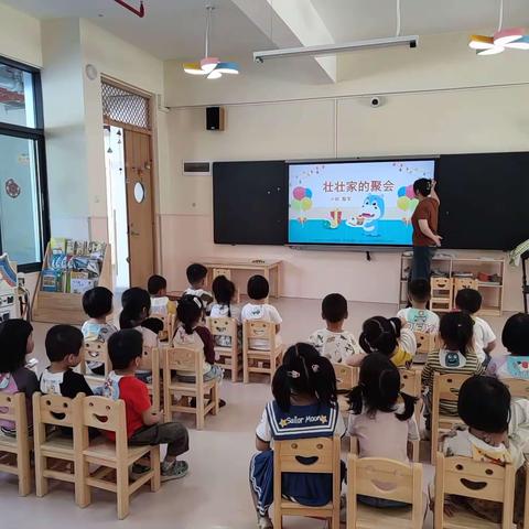 数学活动《按规律排序》——成田镇第一幼儿园小一班