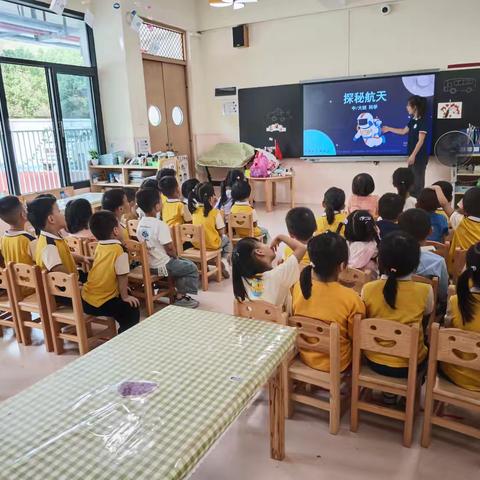 科学活动《火箭飞上天》——成田镇第一幼儿园中一班