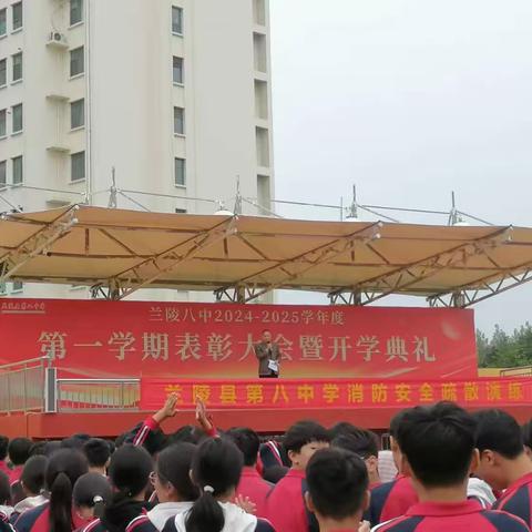 消防演练进校园 ‍防火安全记心间