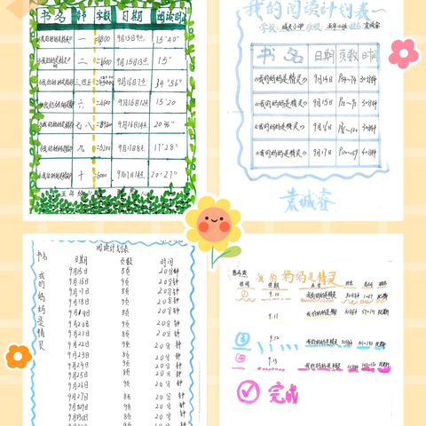 【荷韵书香】书香浸润童年，阅读点亮人生——五年段共读《我的妈妈是精灵》阅读活动