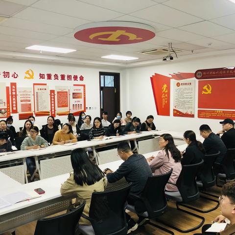 学思践悟二十大   争做四有好老师 --10月主题党日活动