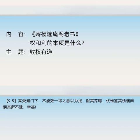 11.1日晨读☀时间 6:30-7:00     晨读内容:详见 主持人：王宇轩 播控人：刘玥童 拍照人：高晨笑