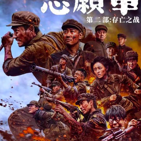 欢迎来到23级电子商务231班的观影分享会