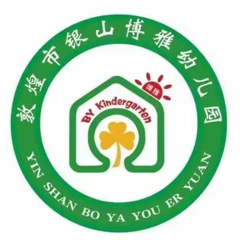 不输在家庭教育上（第三十九卷）——男孩更需要“抱抱”