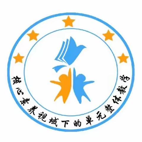 追光的人，终将光芒万丈
 ——汉寿县2023年度黄朝花小学语文教师工作坊线下第一次集中研修活动简报