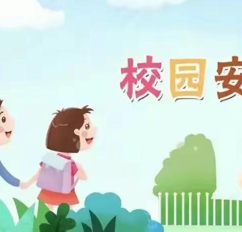 星升幼儿园反恐防暴应急演练活动