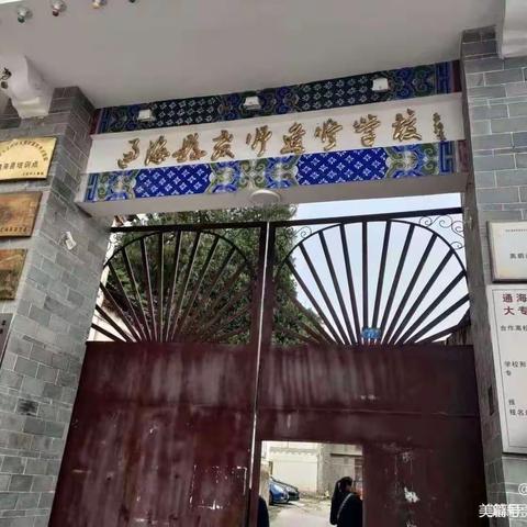 继续奔赴热爱  共创美好未来