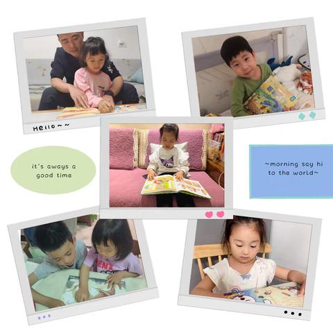 童年有书，未来有梦