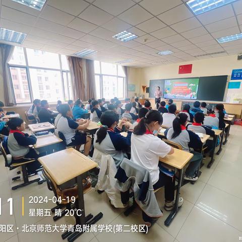 五年级9班安全主题班会——全民国家安全教育日|一起学习国家安全知识！