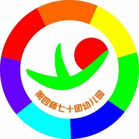 “赏春光之美 享露营之趣” ——70团幼儿园春游活动