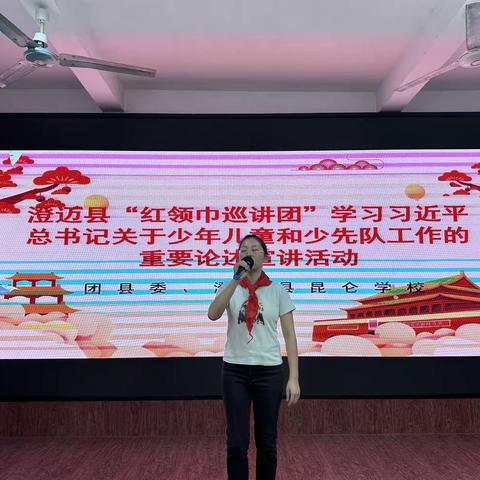 “红领巾巡讲团”开展深入学习宣传贯彻习近平总书记关于少年儿童和少先队工作的重要论述宣讲活动掠影