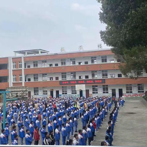 中峰镇中心学校2024年春季开展《消防安全开学第一课》教育活动