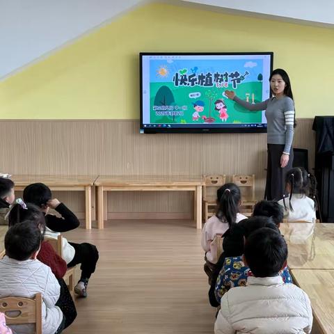 绿动未来 童心共植