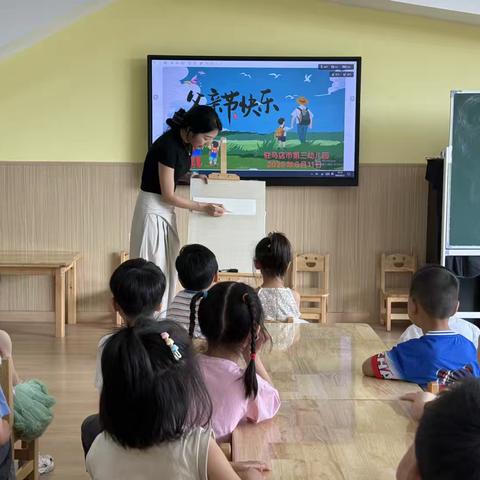幼儿园里的父亲节：孩子们的爱心手表绘画活动